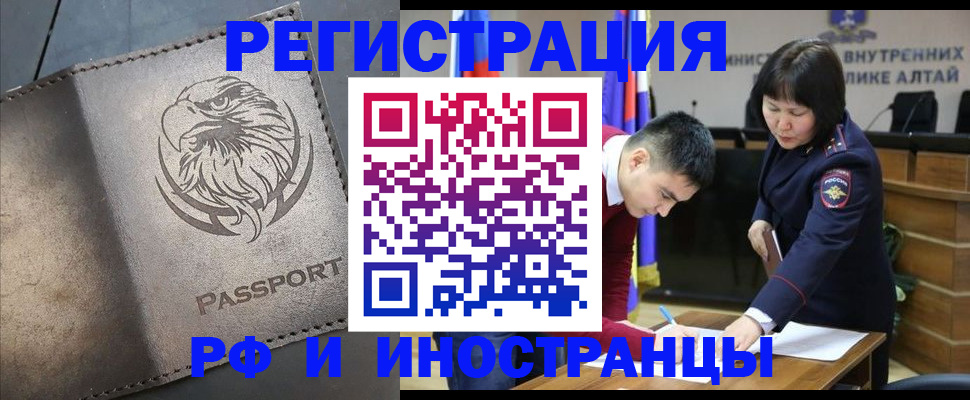 временная регистрация надежно в Каргополе